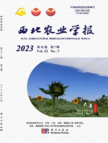 西北农业学报